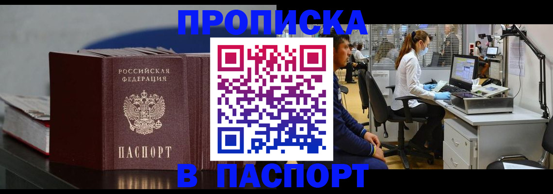 миграционный учет в Лукоянове