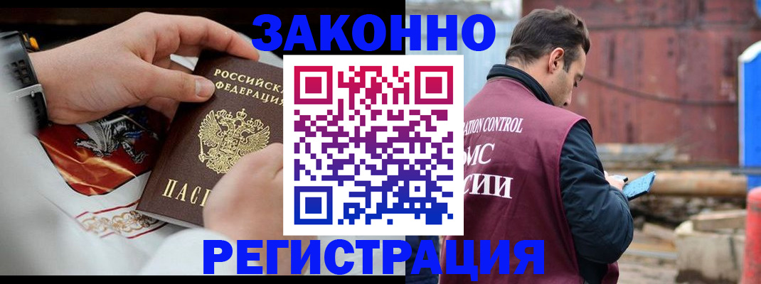 регистрация для школы в Лукоянове