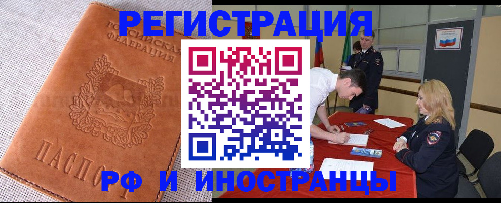 регистрация для школы в Лукоянове